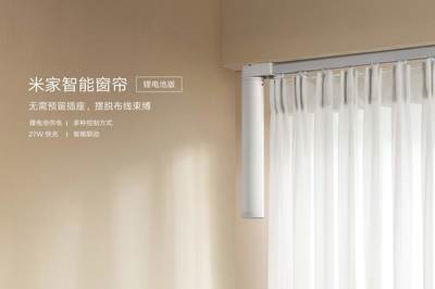 30W快充與智能窗簾 古石推出iPhone13專屬快充，現已接受訂單