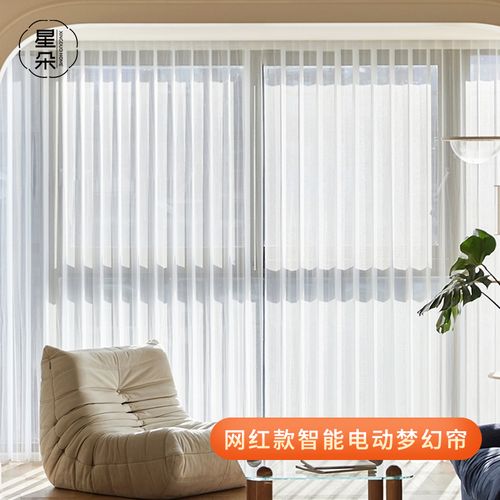 夢幻簾、紗簾、哈納斯垂直簾，全遮光智能語音窗簾如何為客廳窗紗打造透光不透人的高級感